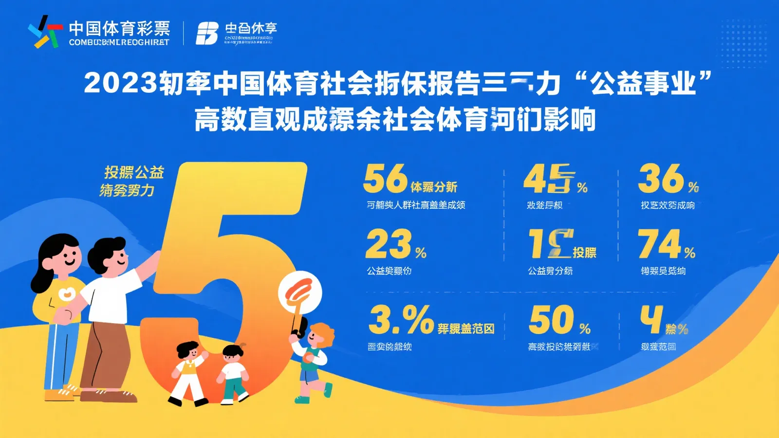 澳门六合平台中心