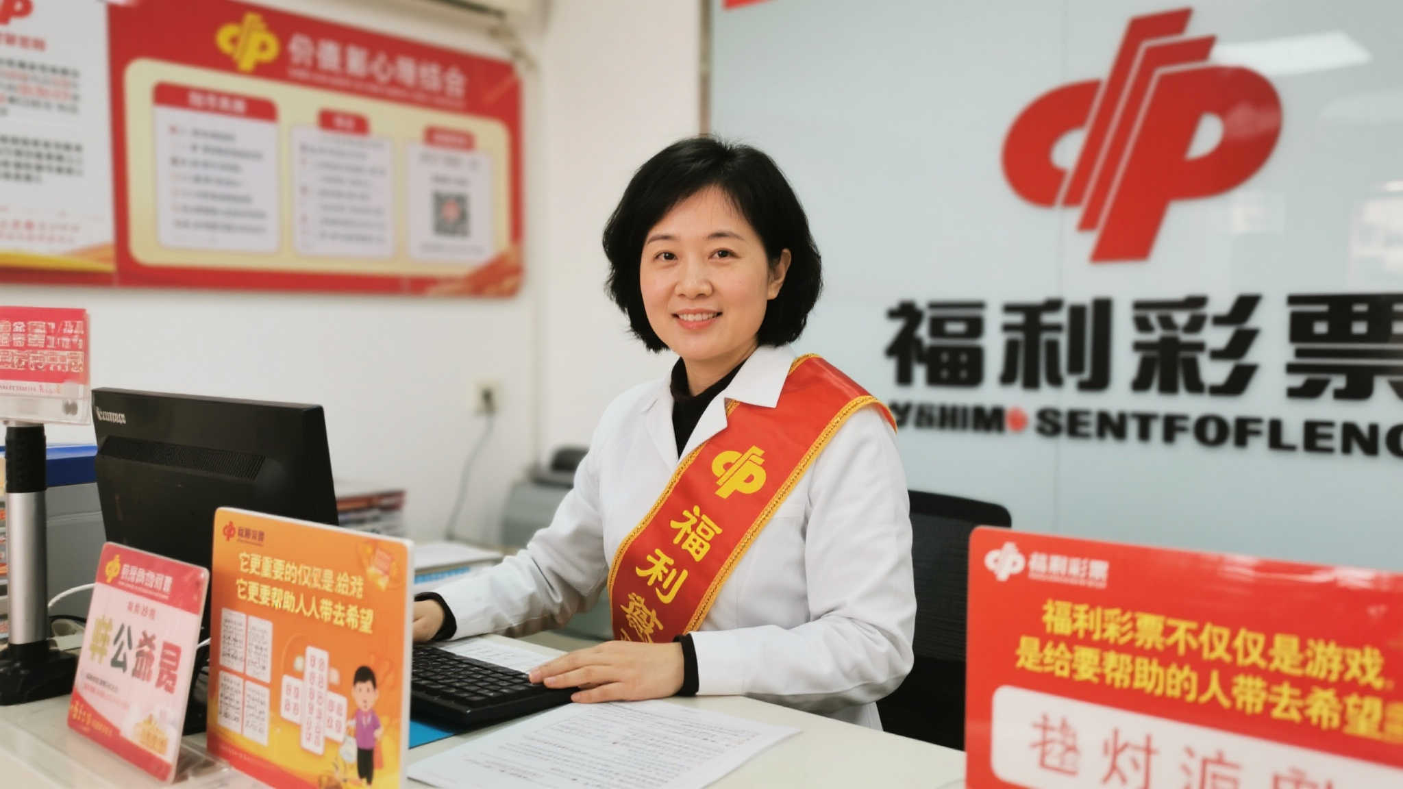 澳门六合授权
