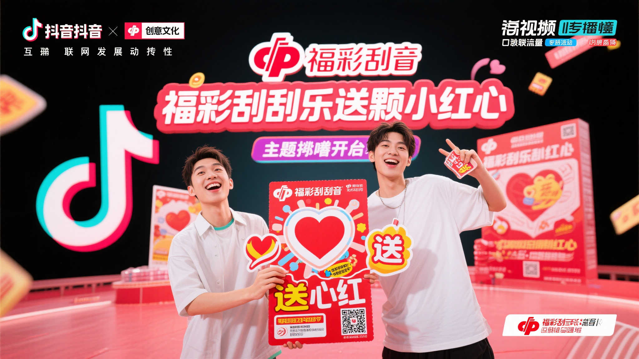 澳门六合授权